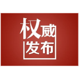 溆浦县2025年公开招聘事业单位工作人员综合成绩公示