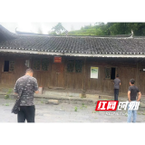 中都乡：寻迹红色记忆 守护古建乡愁