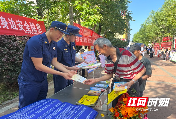 溆浦消防：联合多部门开展“安全生产月”集中宣传活动