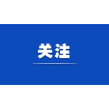 近闻·8句话感悟首次提出的“中国—中亚精神”