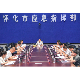 许忠建主持召开全市防汛抗灾形势研判和工作调度会
