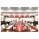 县政协十届四十六次主席会议召开