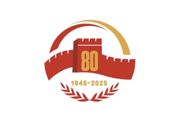 中国人民抗日战争暨世界反法西斯战争胜利80周年纪念活动标识发布