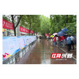 溆浦民政：2025年救助管理机构“6・19”开放日暨 “夏季送清凉”专项救助行动启动