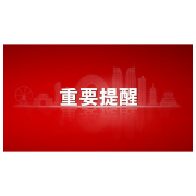 降雨还将持续多久？雨带为何在湘西北和湘中一带徘徊？专家解读来了