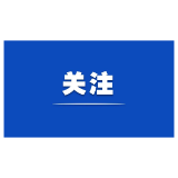 好评中国丨郴州银发经济盛会启幕 奏响老年幸福生活新乐章