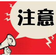 双预警齐发，未来三天湘中以北部分地区还有大到暴雨