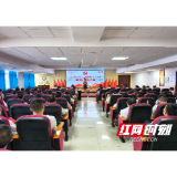 溆浦县中医医院：医心向党践初心 砥砺奋进护健康