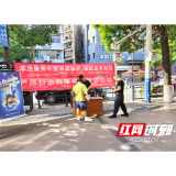 卢峰镇：开展防范非法集资与打击假币集中宣传活动