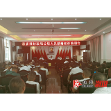 县财政局：筑牢禁毒防线 共筑无毒家园  