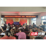 卢峰镇：筑牢安全防线 护航暑期成长