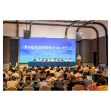 讲好新时代文化故事 中国报纸副刊研究会2025年年会在怀化举行