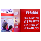 百年大党何以无往而不胜——写在中国共产党成立104周年之际