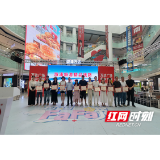 溆浦县举办旅游精品线路发布仪式 开启全域旅游新篇章