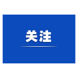 看图学习·改革为人民丨对“一老一小” 总书记特别关心