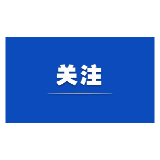 文脉华章丨使历史和当代相得益彰