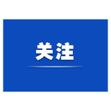 敲黑板！秸秆禁限烧，这些必须要注意