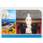 习言道丨这封抗战家书，习近平逐字诵读