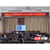 与法童行 护未成长——溆浦县教育局联合多部门开展暑期保护未成年人巡回宣讲