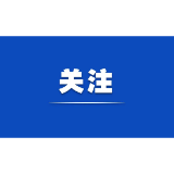 好评中国丨乡土文化如何成为乡村的“流量密码”？