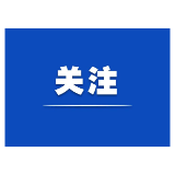 蒋涤非在怀化调研时强调 推进文体旅深度融合发展