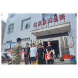 沿溪乡：精心组织秋季征兵初审初检 严把兵源质量第一关