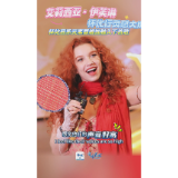 艾利西亚·伊芙琳怀化行灵感大爆，怀化音乐元素要被她融入下首歌