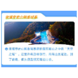 福地怀化 懂你如家｜“凉”辰美景入画来！避暑怀化的N种玩法…