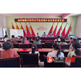 祖师殿镇：暑期防溺正当时 家校社携手护未来
