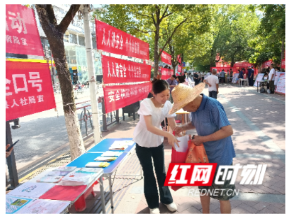 溆浦人社：扎实开展安全生产宣传活动 筑牢安全防线 