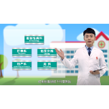 艾滋病宣传教育“五进”之医院篇