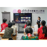 北斗溪镇：“三链融合”铺就致富路 助残惠农闯出新天地