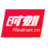 溆浦县中医医院：推进检查检验结果互认 群众就医省时省心更省钱