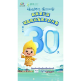 距离第五届湖南旅游发展大会开幕还有30天！
