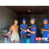 溆浦县多部门为农村老人免费安装无线感烟火灾探测报警器
