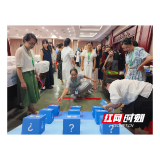 溆浦县人民医院：趣味活动庆医师节  锤炼医术护健康
