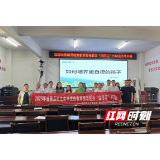 2025年溆浦县“向阳花”家庭教育指导服务行动绽放双井镇