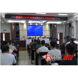 溆浦县举办2025年退役安置人员公开选岗会议 40名军士顺利开启职业新程