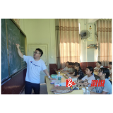 三江镇：山村“暑期强基班”背后的党支部与返乡学子力量