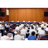 许忠建主持召开第五届湖南旅游发展大会怀化市执行委员会第九次会议
