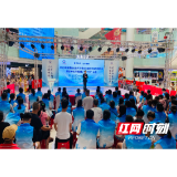 警予家乡·社科赋能——2025年溆浦县社会科学普及主题活动周启动仪式暨新时代文明实践“三下乡”活动