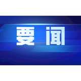 习近平会见俄罗斯国家杜马主席沃洛金
