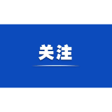 心相近｜中国人民对柯棣华的高尚品德“永记在心”