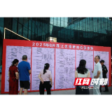 溆浦人社：再启招聘会，点亮求职路；深耕服务壤，激活就业源