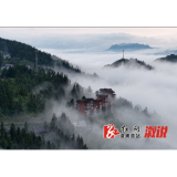 溆浦：山背梯田避暑好去处 感受22℃“清凉之约”