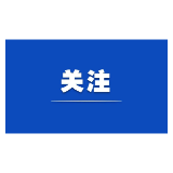 汇聚人民智慧 共绘发展蓝图——习近平总书记重要指示为做好“十五五”规划编制工作指明方向