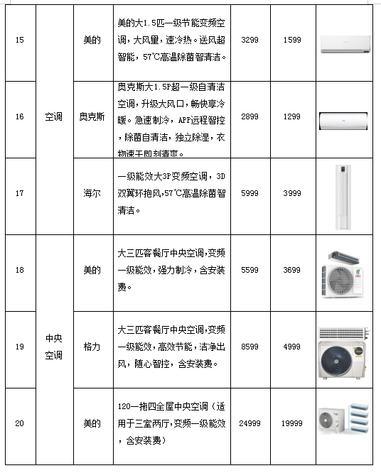 微信图片_20250806153316.png