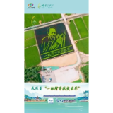 第五届湖南旅发大会形象标识：融山河灵韵 显城市底蕴