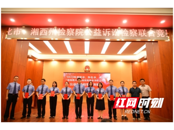 喜报！溆浦县检察院代周获“公益诉讼检察业务能手”称号