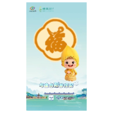 第五届湖南旅发大会吉祥物福满满驾到